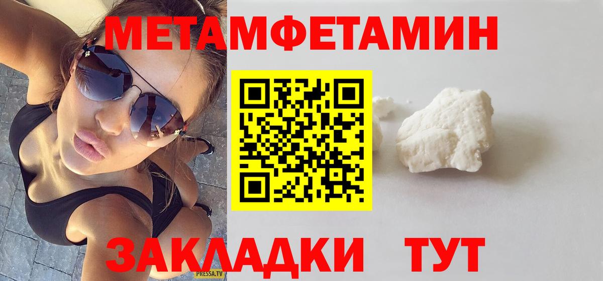 АМФ  АМФЕТАМИН  Вход с VPN  Amphetamine VHQ  Севастополь 
