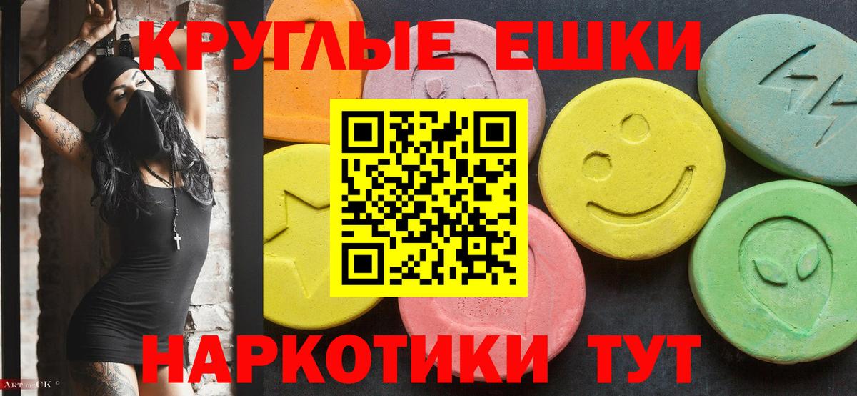 Экстази Дубай Севастополь