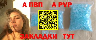 марки lsd Пенза
