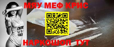 mix Первоуральск