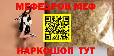 героин Партизанск