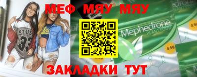 героин Партизанск