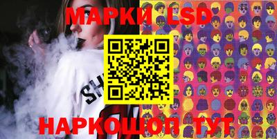 марки lsd Пенза
