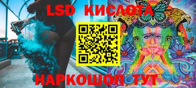 героин Партизанск
