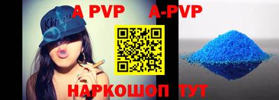 героин Партизанск