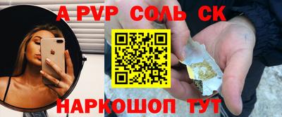 героин Партизанск