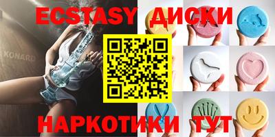 марки lsd Пенза