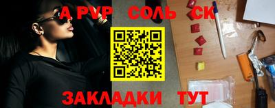 mix Первоуральск