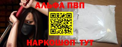 героин Партизанск