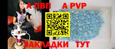героин Партизанск