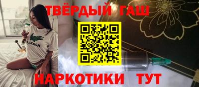 героин Партизанск