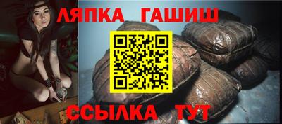 героин Партизанск