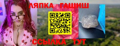 марки lsd Пенза