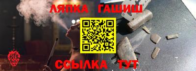 марки lsd Пенза