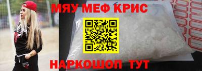 mix Первоуральск