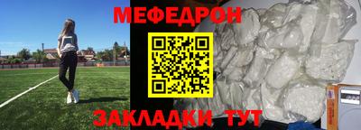 mix Первоуральск