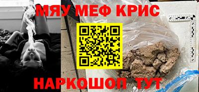 героин Партизанск