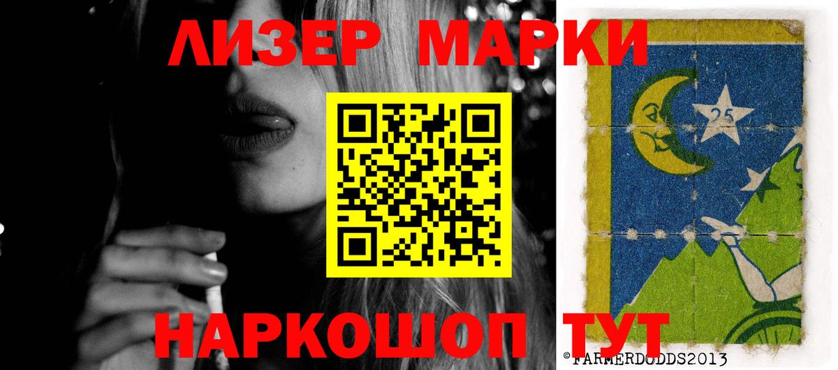 MEGA сайт  LSD-25 экстази ecstasy  Лсд 25 экстази ecstasy  Вход с VPN  Севастополь 