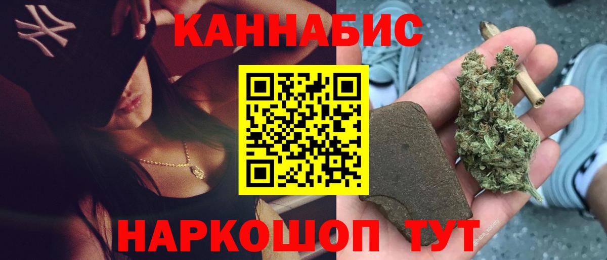 Конопля AK-47 Севастополь