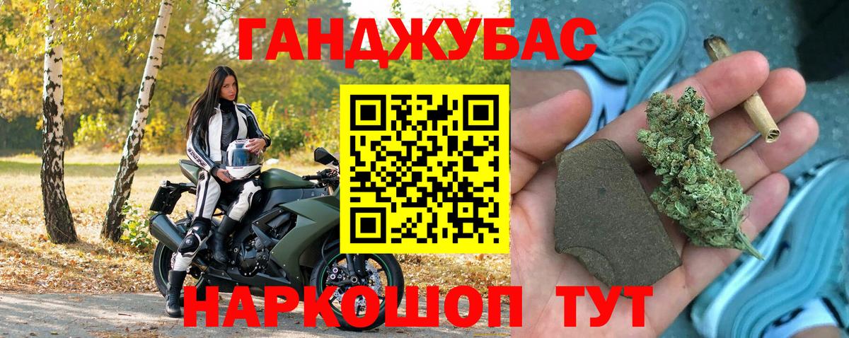 Севастополь  Каннабис гибрид  Канабис ГИДРОПОН  Конопля тримм  Вход с VPN  Канабис LSD WEED 